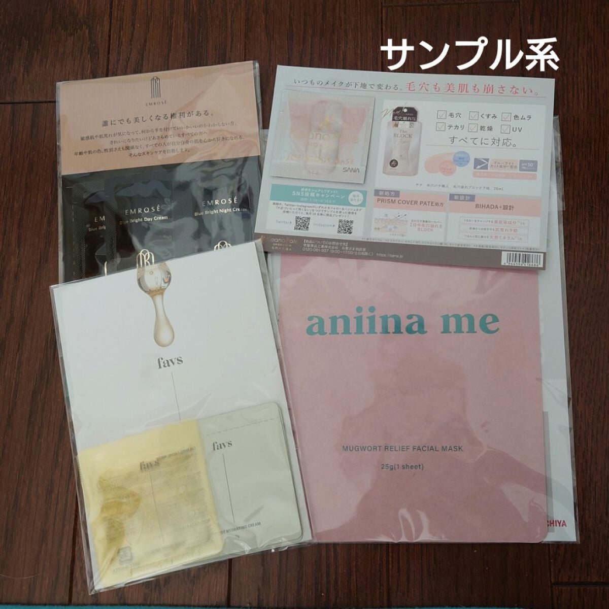 ビューティー定期便/bea’s up beauty book (ビーズアップ ビューティブック)/その他キットセットを使ったクチコミ(3枚目)