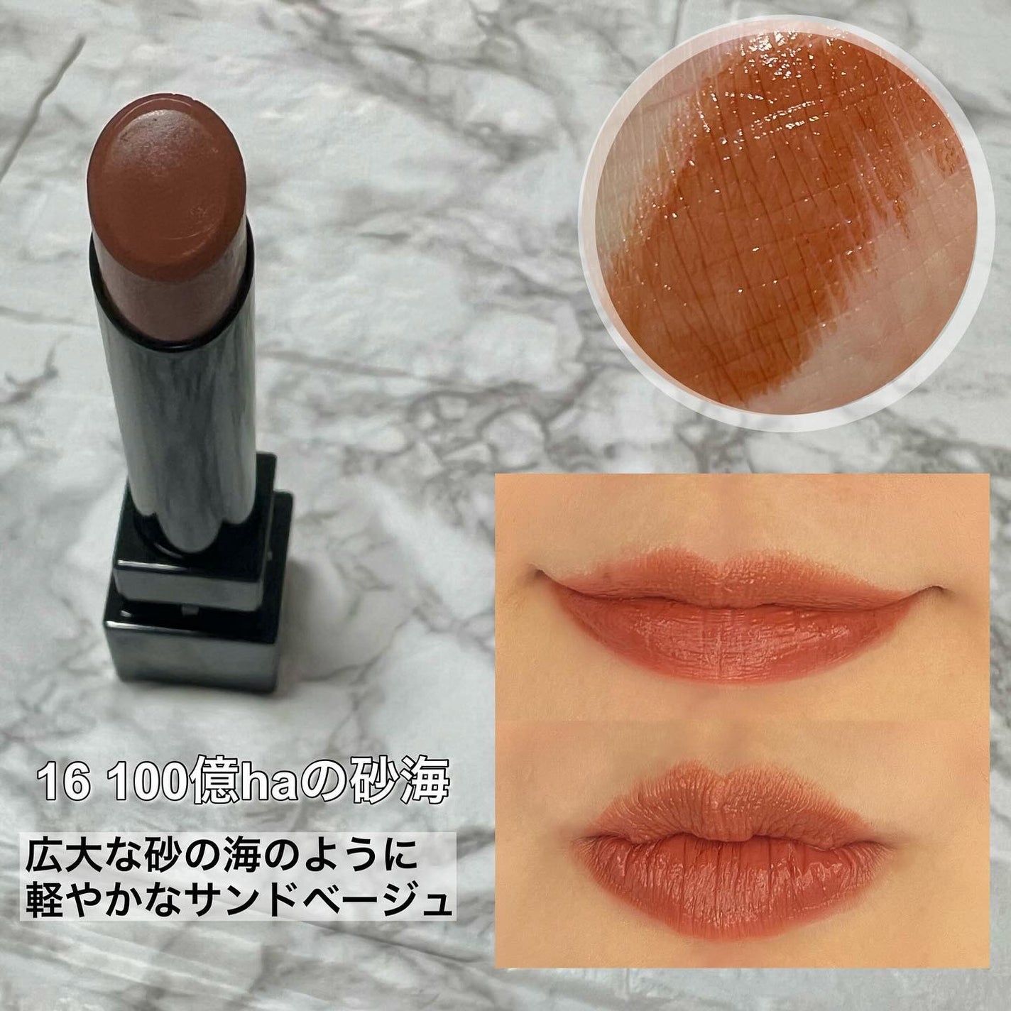 ケイト リップモンスター/KATE/口紅を使ったクチコミ(2枚目)