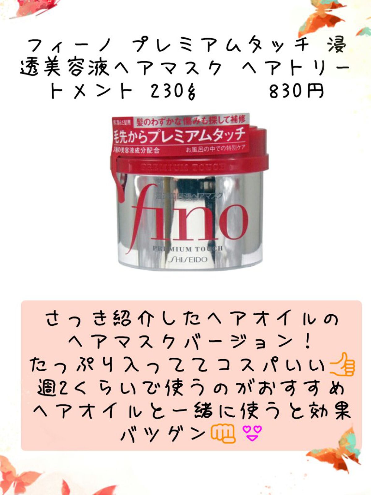 を使ったクチコミ（3枚目）