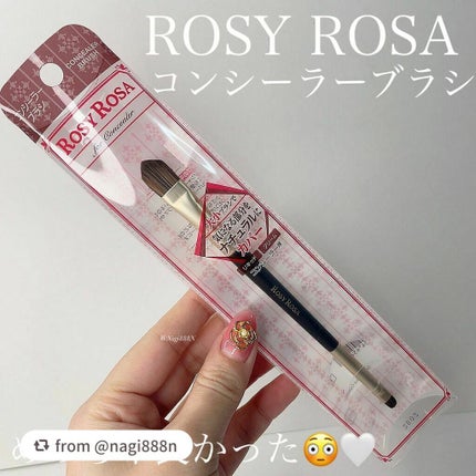 ダブルエンドコンシーラーブラシ/ロージーローザ/メイクブラシを使ったクチコミ(1枚目)