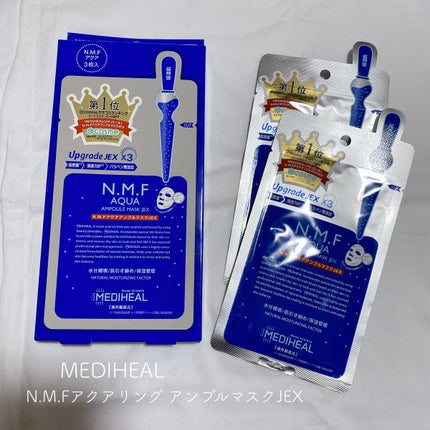 N.M.FアクアアンプルマスクJEX/MEDIHEAL/シートマスク・パックを使ったクチコミ(2枚目)