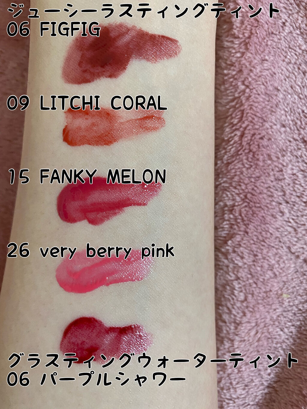 ジューシーラスティングティント/rom&nd/リップティントを使ったクチコミ（3枚目）