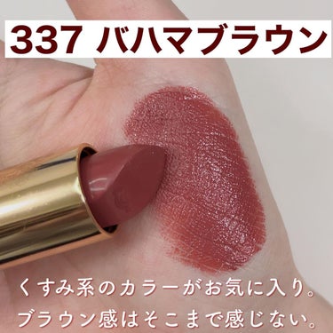 リュクス リップスティック /BOBBI BROWN/口紅を使ったクチコミ（4枚目）