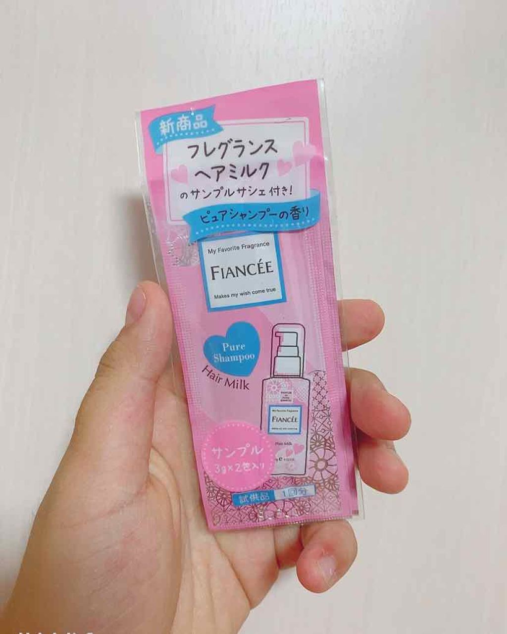 フィアンセ　フレグランスヘアミルク　ピュアシャンプーの香り/フィアンセ/ヘアミルクを使ったクチコミ（1枚目）
