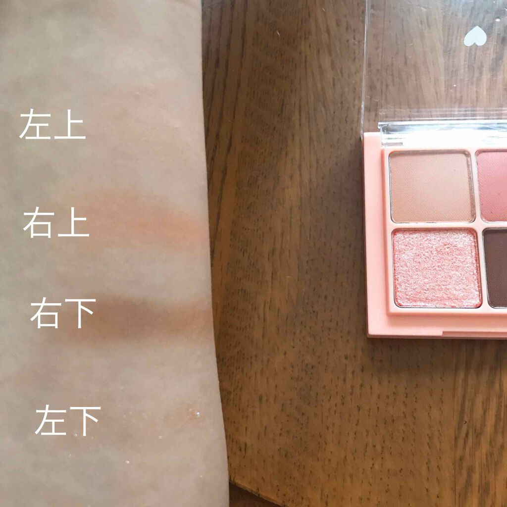 ベターザンアイズ/rom&nd/アイシャドウパレットを使ったクチコミ(2枚目)