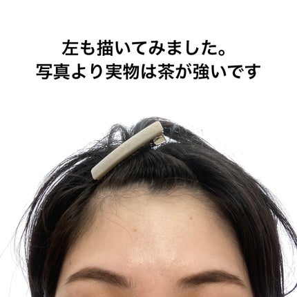 アイブロウワックス&パウダー/CEZANNE/アイブロウを使ったクチコミ(6枚目)