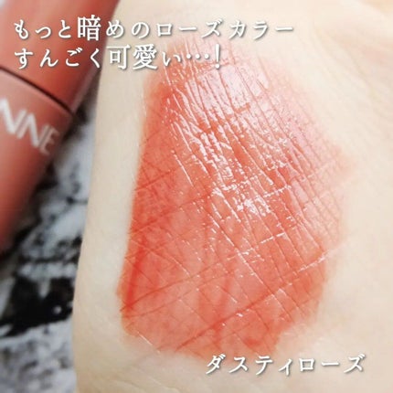 ウォータリーティントリップ マット/CEZANNE/リップティントを使ったクチコミ(2枚目)