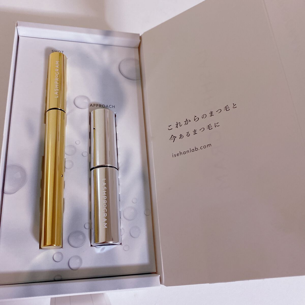 ラッシュプログラム /ISEHAN Lab./まつげ美容液を使ったクチコミ（2枚目）