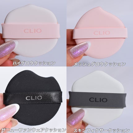 キル カバー ハイ グロウ クッション/CLIO/クッションファンデーションを使ったクチコミ(3枚目)
