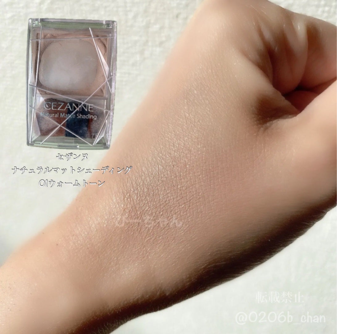 ナチュラルマットシェーディング/CEZANNE/シェーディングを使ったクチコミ(2枚目)
