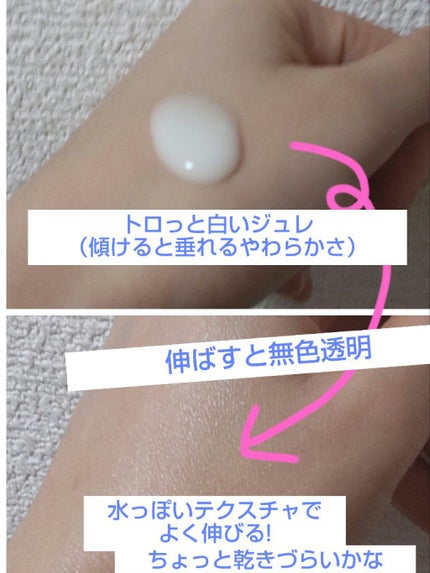 ニベアサン ウォータージェル SPF35/ニベア/日焼け止め・UVケアを使ったクチコミ(2枚目)