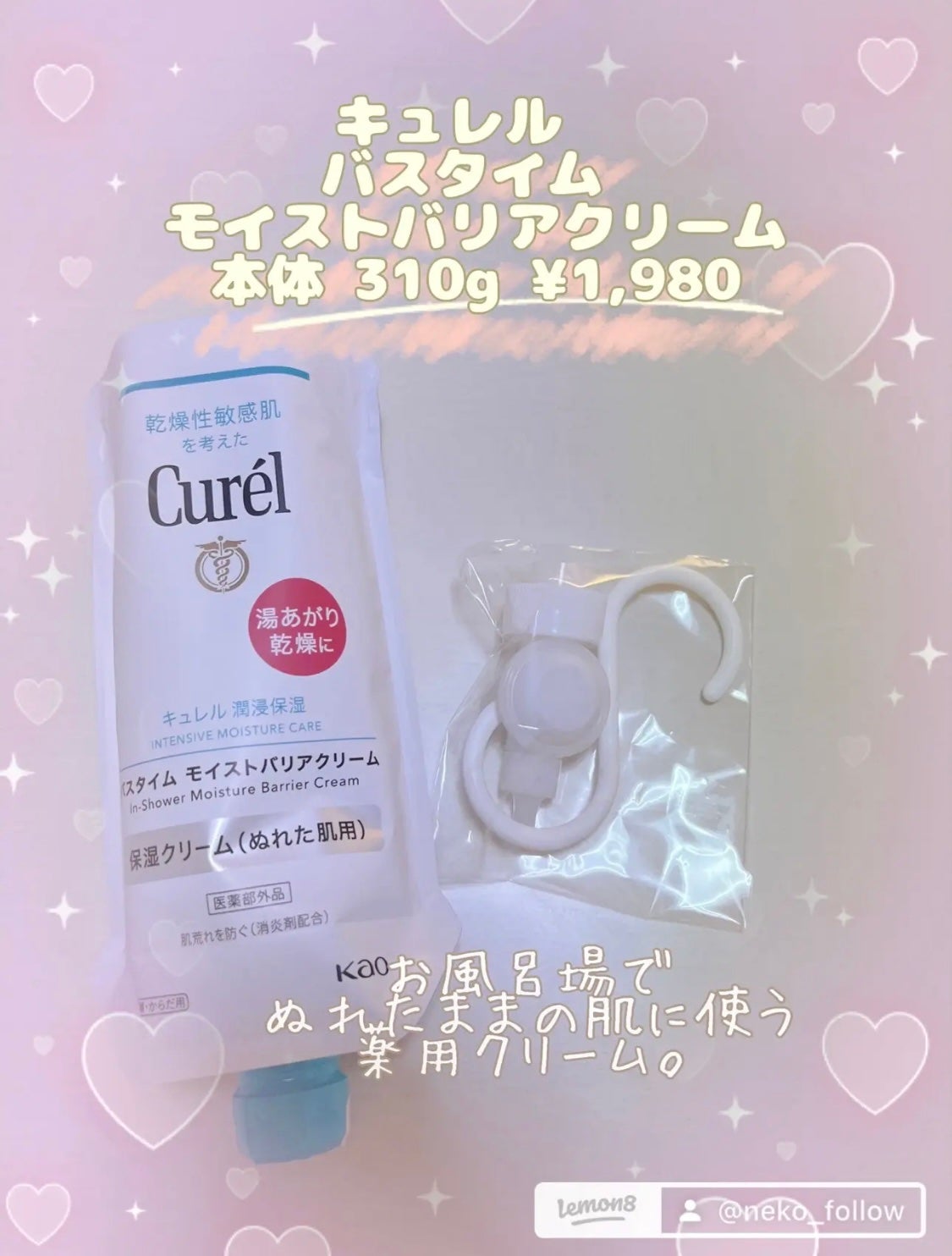 ディープリーエンリッチド ボディローション フォレストレモンの香り/ヴァセリン/ボディローションを使ったクチコミ(3枚目)