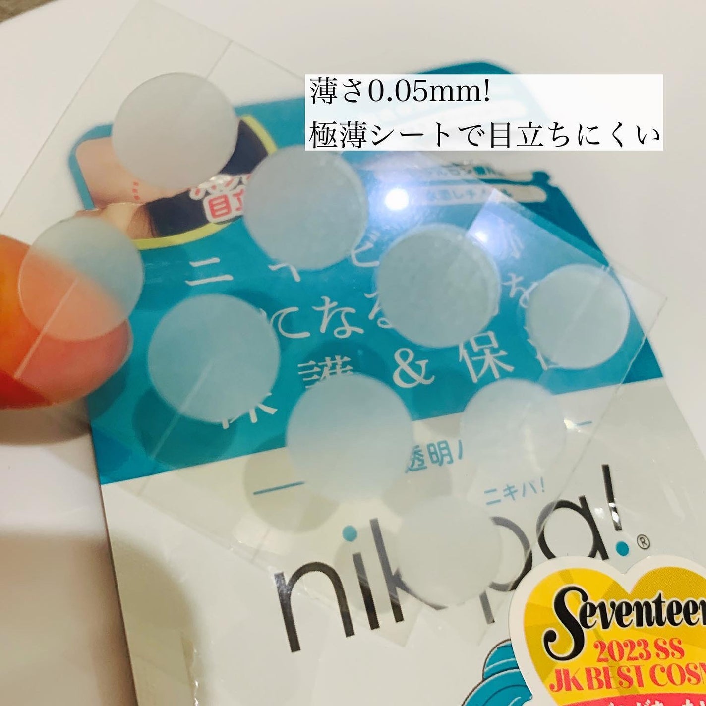 極薄透明パッチ nikipa!/金冠堂/にきびパッチを使ったクチコミ(2枚目)