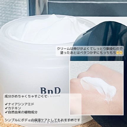 BnDアンダーアームクリーム(ボディクリーム)/BnD/デリケートゾーンケアを使ったクチコミ(2枚目)