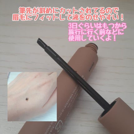 眉ティントSVR/Fujiko/眉ティントを使ったクチコミ(2枚目)