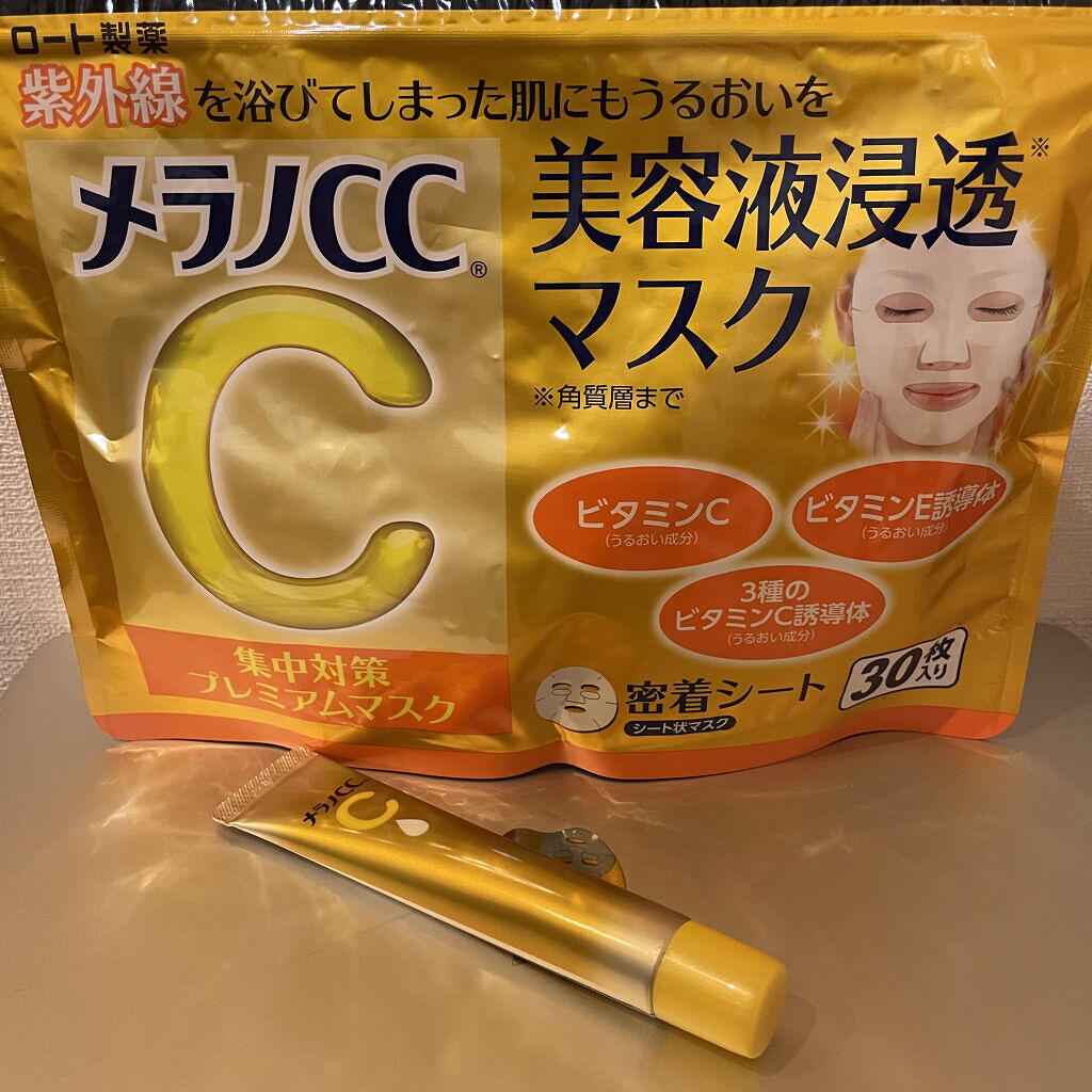 集中対策プレミアムマスクMK/メラノCC/シートマスク・パックを使ったクチコミ（1枚目）