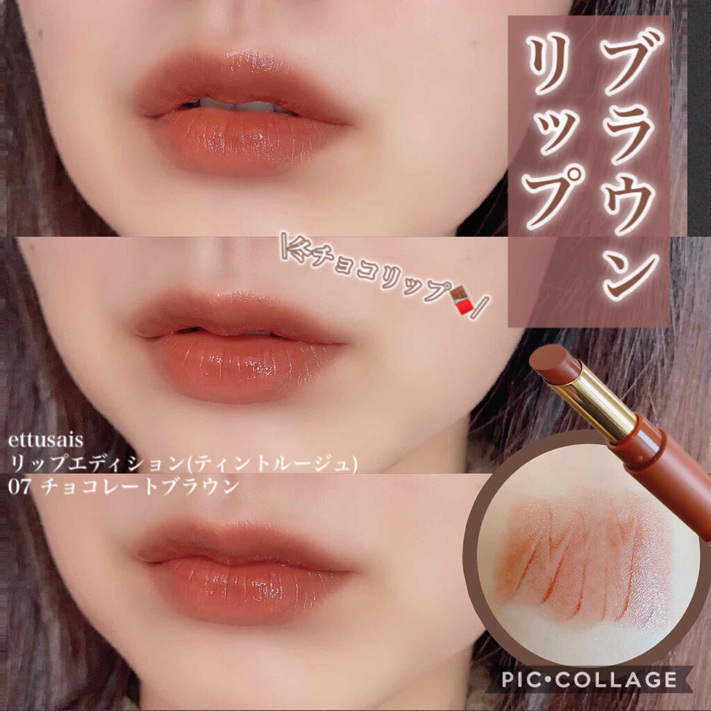 いま使いたいのはこっくりベイクドカラー♡ブラウンリップで旬顔にCHANGEのサムネイル