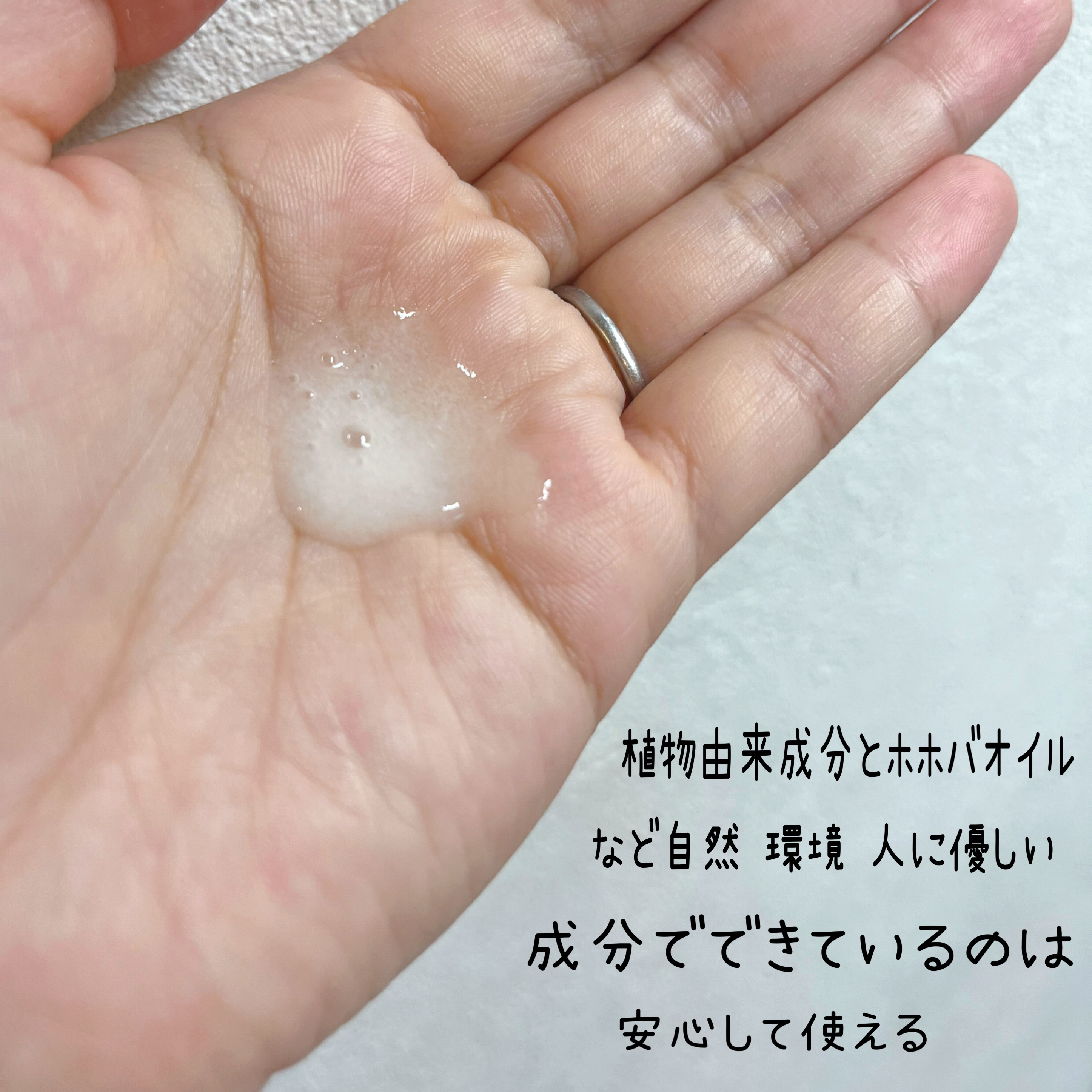 を使ったクチコミ（2枚目）