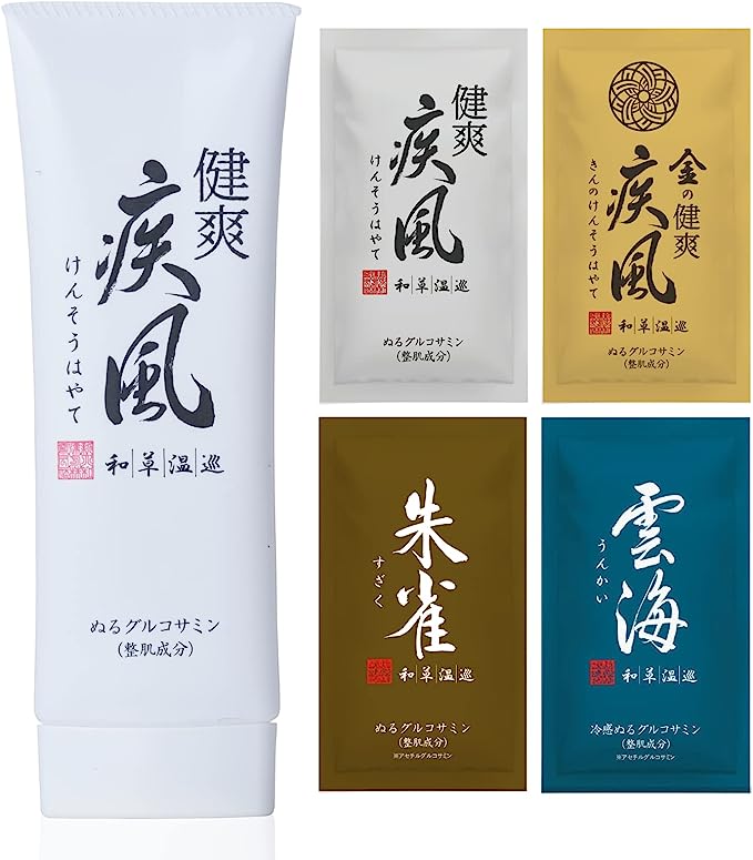 健爽疾風　けんそうはやて　ぬるグルコサミン 61+XRpN4C8L.jpg_BO30,255,255,