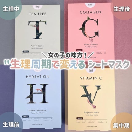 ミラクルクリアスージングスポットジェル/Rael/にきびパッチを使ったクチコミ(1枚目)