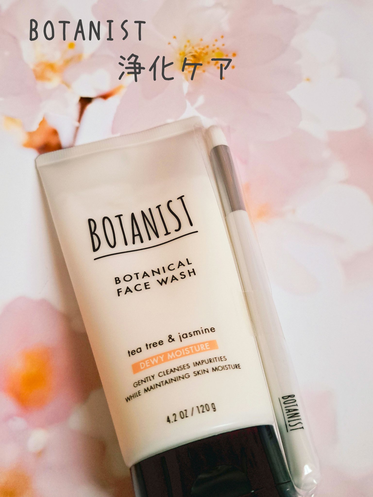 ボタニカルフェイスウォッシュ デューイーモイスチャー/BOTANIST/洗顔フォームを使ったクチコミ（1枚目）