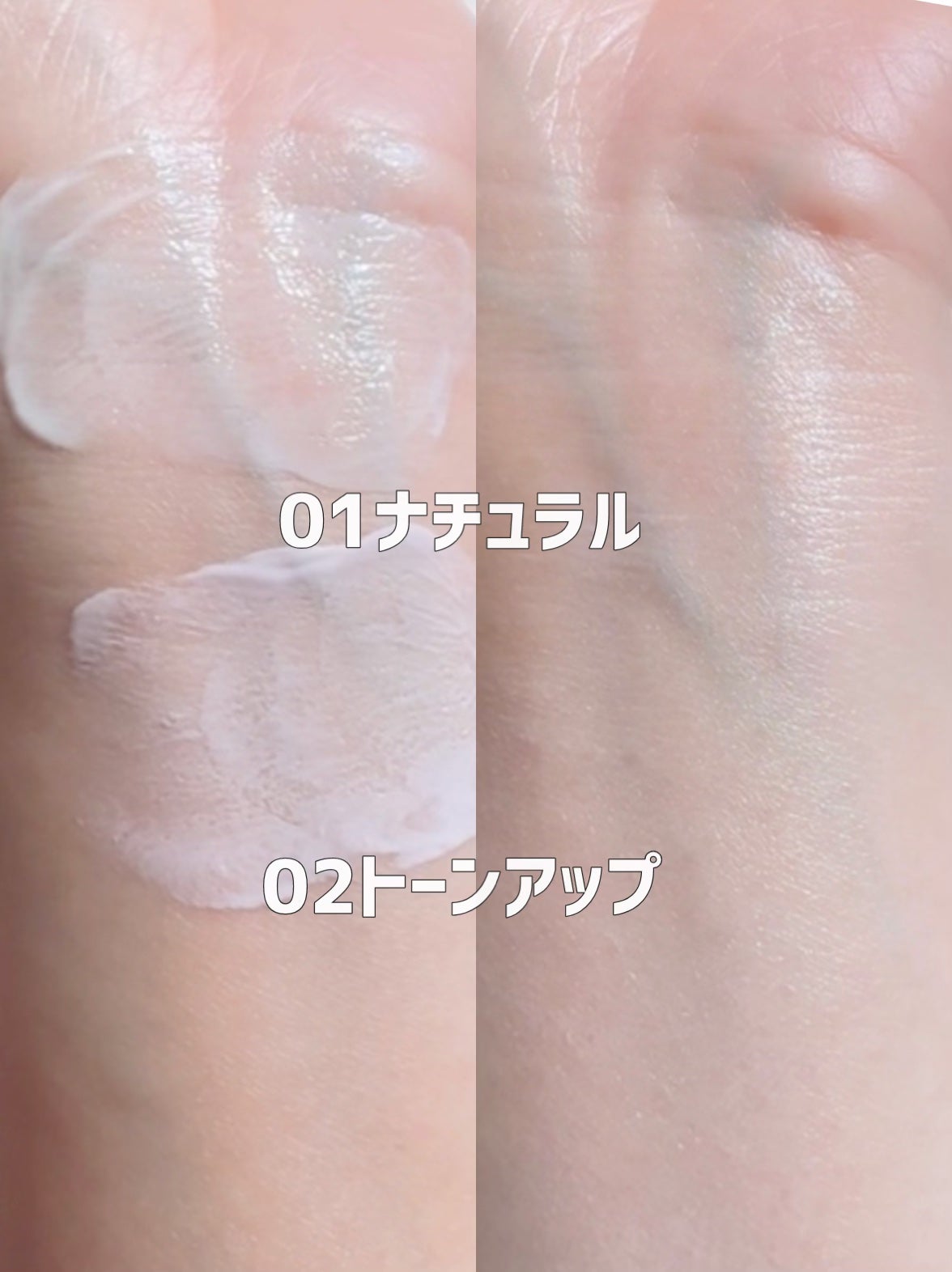 マルチプロテクション デイセラム UV/インフィニティ/日焼け止めクリームを使ったクチコミ(4枚目)