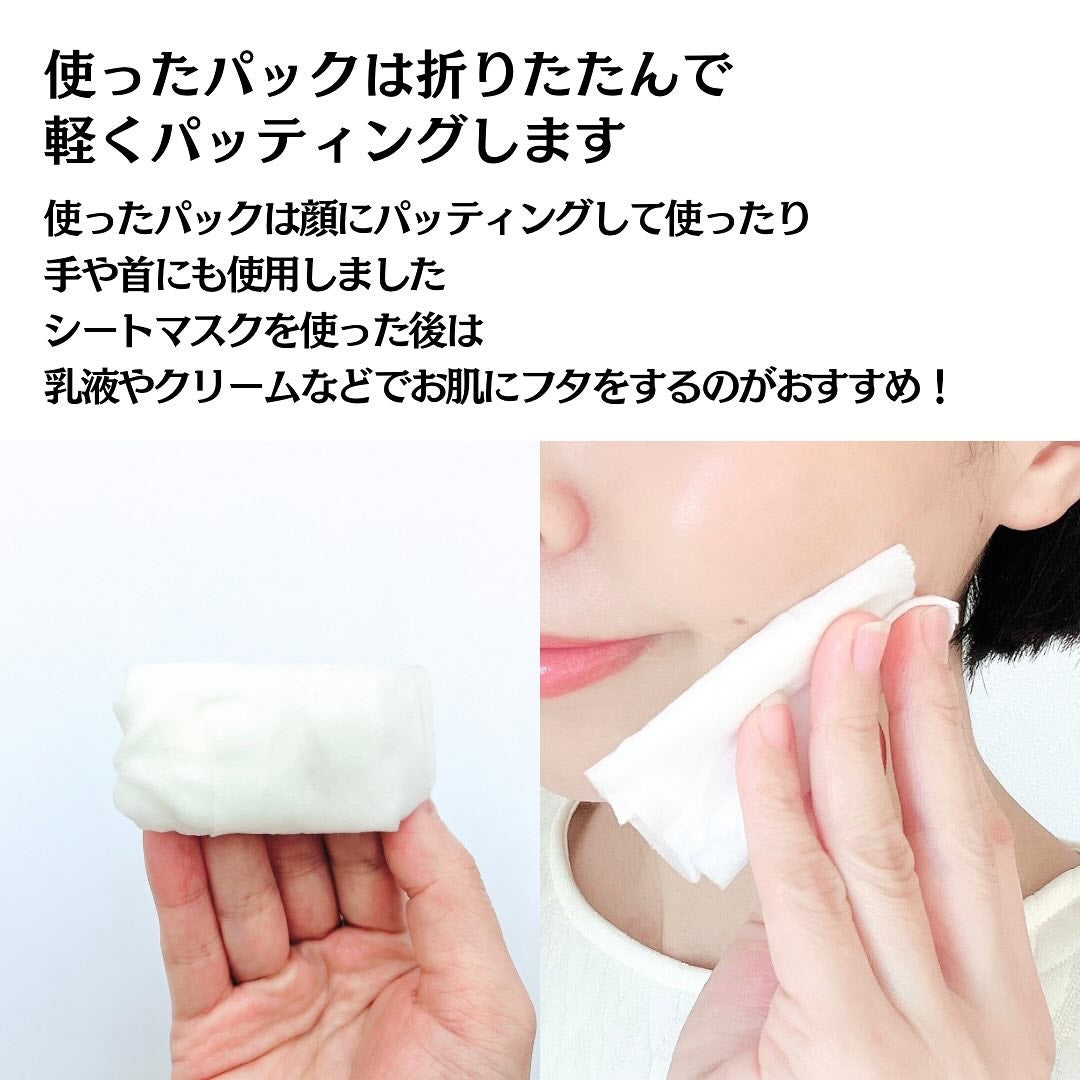 ルルルン ハイドラ AZ マスク/ルルルン/シートマスク・パックを使ったクチコミ(6枚目)