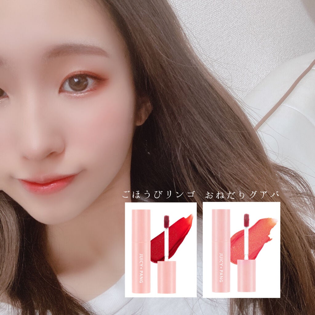 アピュー ジューシーパン スパークリングティント/A’pieu/口紅を使ったクチコミ(4枚目)