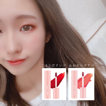 アピュー ジューシーパン スパークリングティント/A’pieu/口紅を使ったクチコミ(4枚目)
