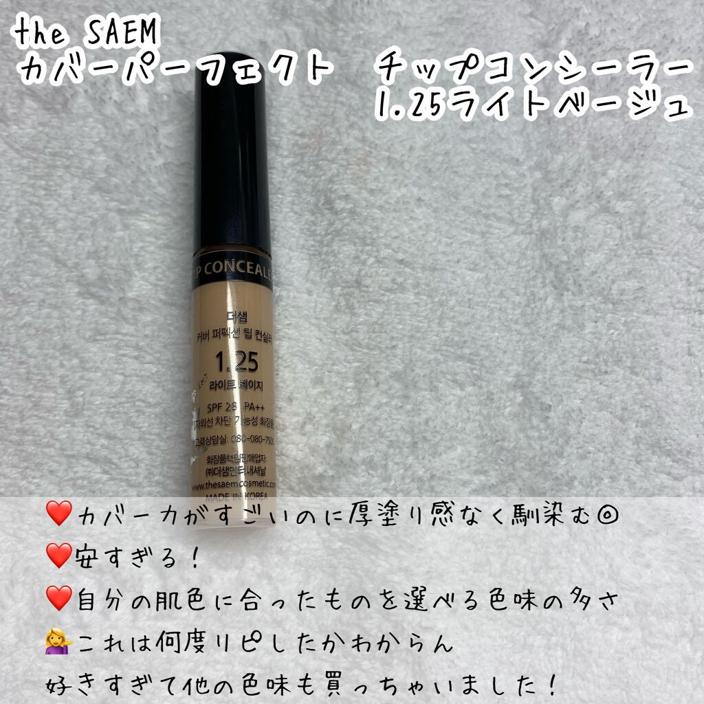 エテュセ ポアレスプライマー/ettusais/化粧下地を使ったクチコミ(5枚目)