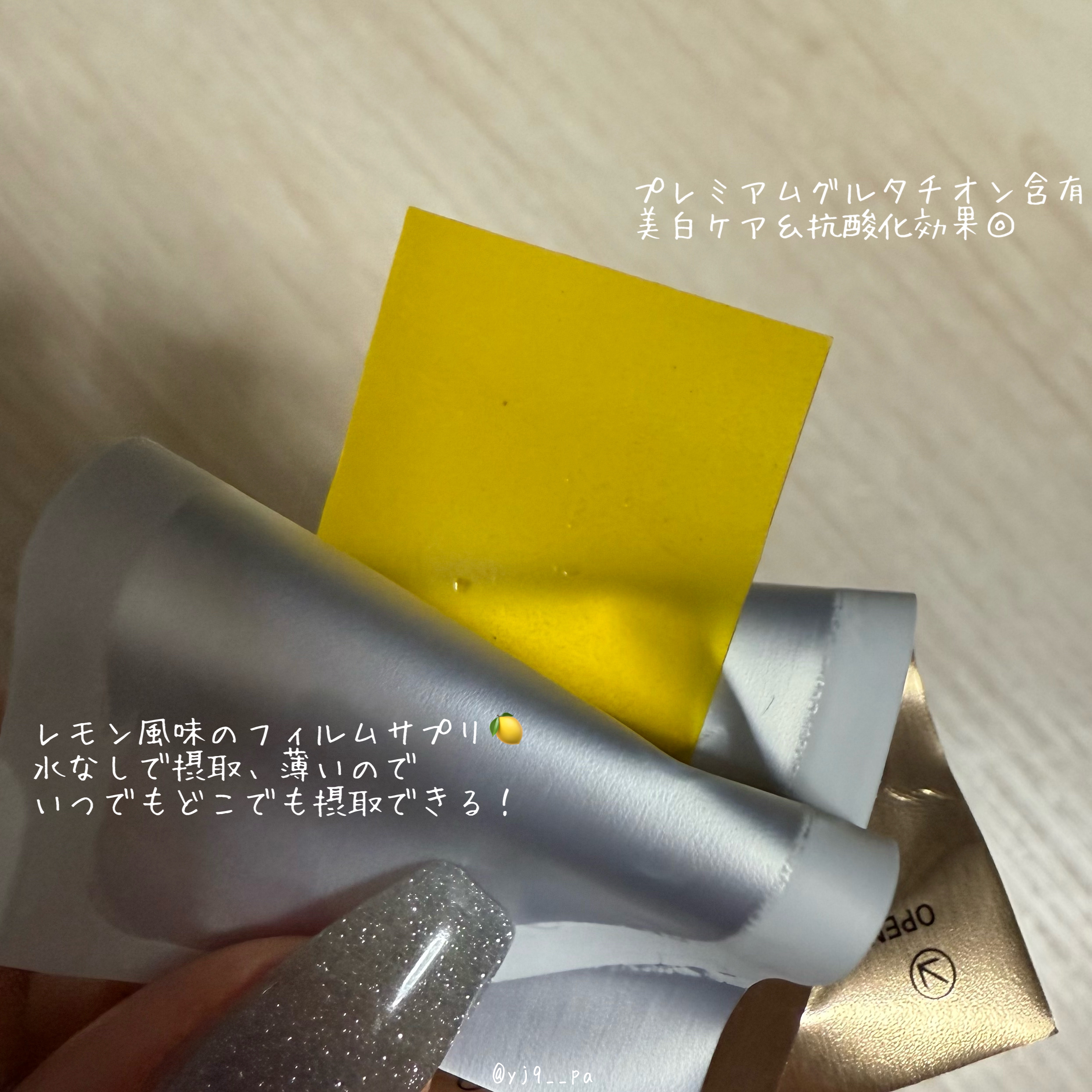 ヨエスターグルタチオンダイレクト５X/ESTHER FORMULA/美容サプリメントを使ったクチコミ（2枚目）