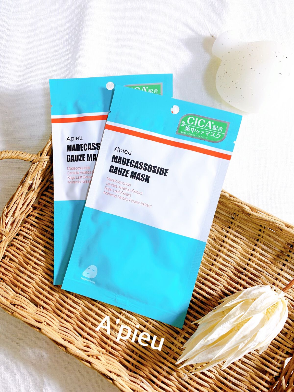 マデカソ　CICAシートマスク 7枚/A’pieu/シートマスク・パックを使ったクチコミ（1枚目）