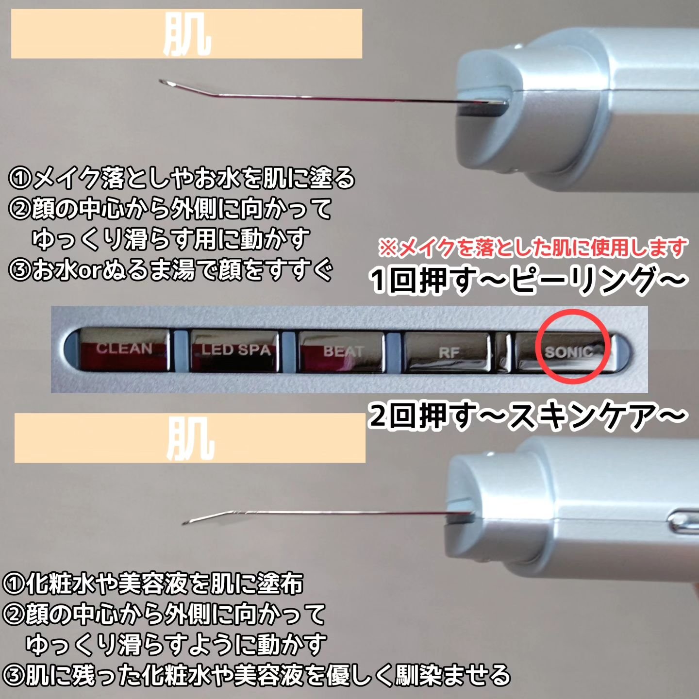 トータルフェイシャルプラス/MELLIFE/美顔器・マッサージを使ったクチコミ（3枚目）