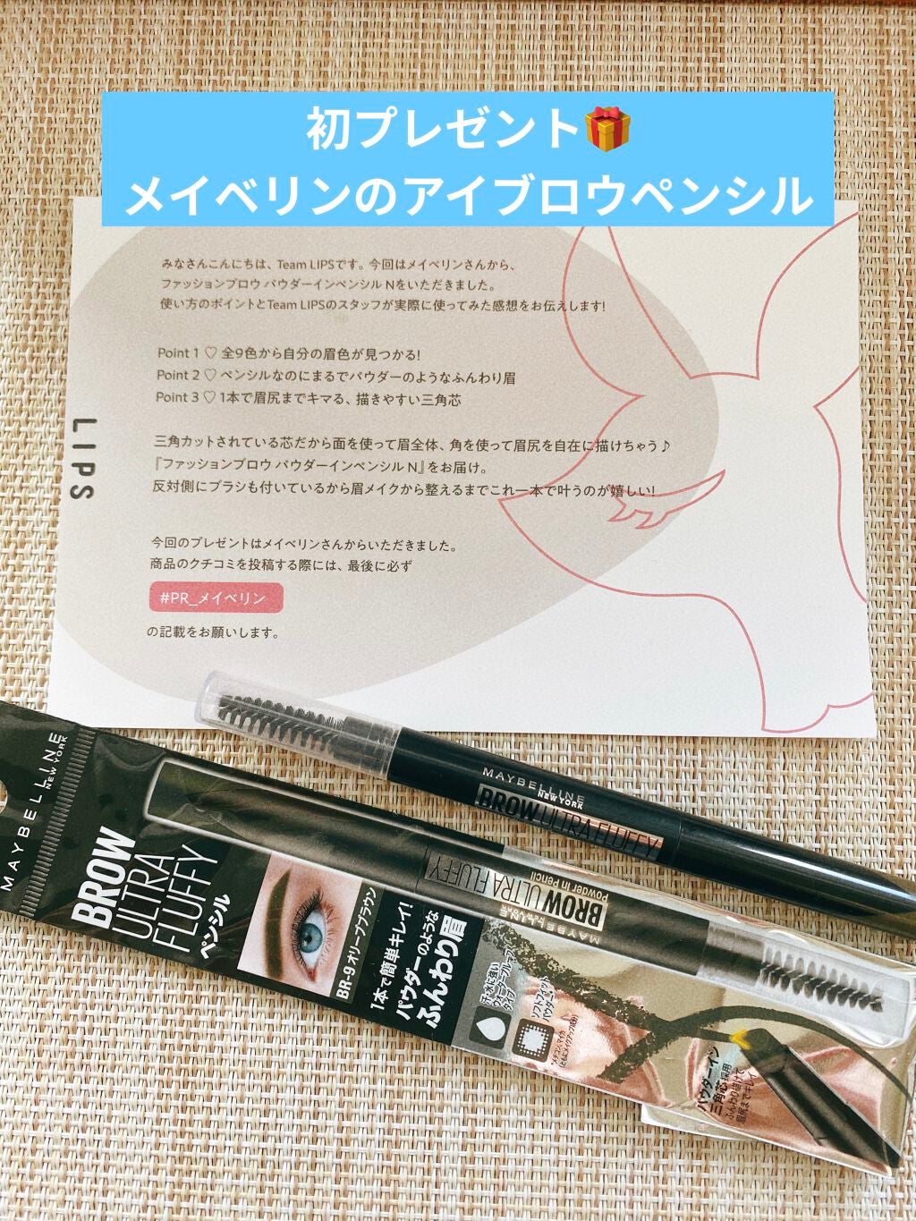 ファッションブロウ パウダーインペンシル N/MAYBELLINE NEW YORK/アイブロウペンシルを使ったクチコミ(1枚目)