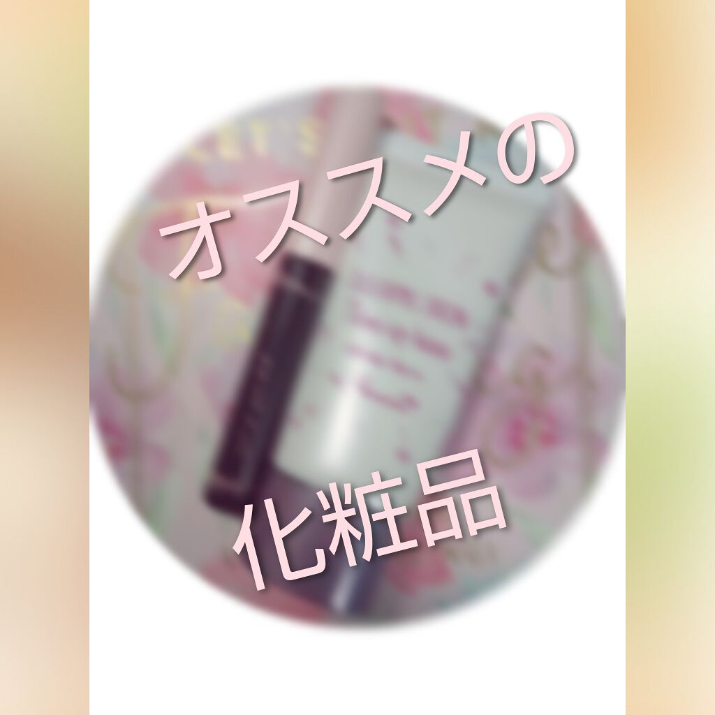 フレアリングカールマスカラ/キャンメイク/マスカラを使ったクチコミ(1枚目)