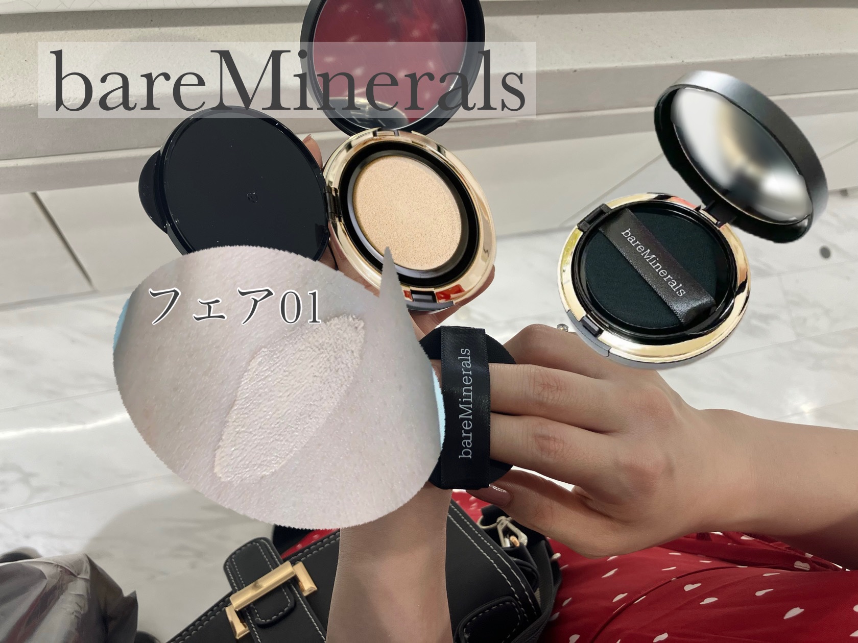 オリジナル ピュア セラム カバーアップ クッション/bareMinerals/クッションファンデーションを使ったクチコミ（2枚目）