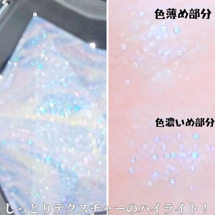 スターダストダイヤモンドハイライトパウダー/PERFECT DIARY/パウダーハイライトを使ったクチコミ(3枚目)