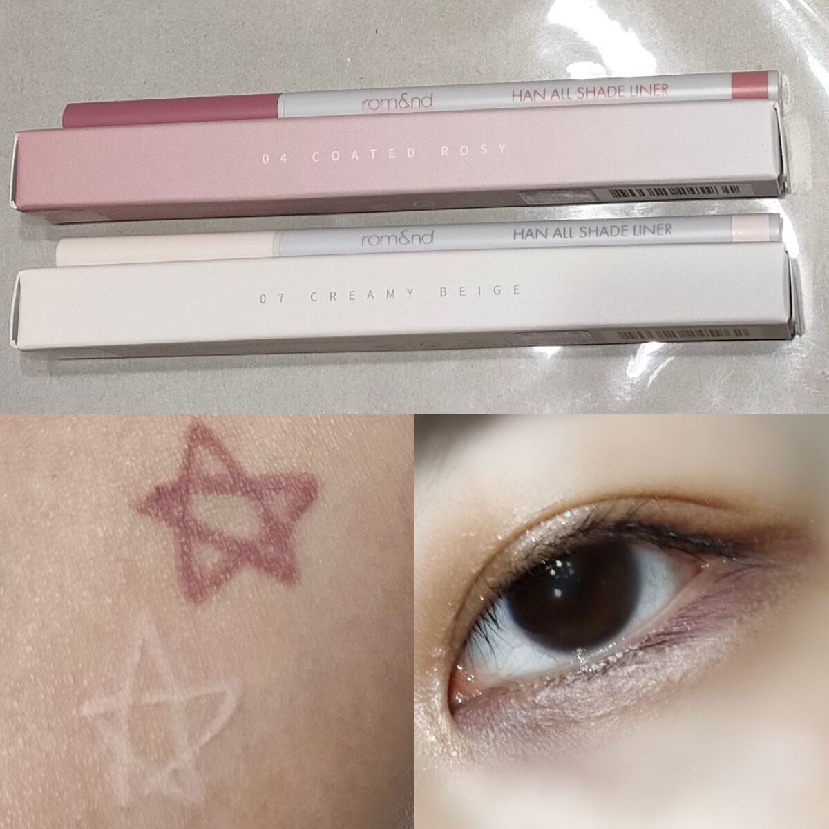 ハンオールシェードライナー/rom&nd/ペンシルアイライナーを使ったクチコミ（1枚目）