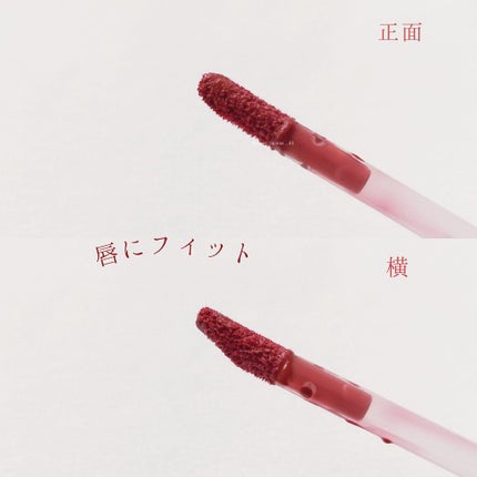 ジューシーラスティングティント/rom&nd/リップティントを使ったクチコミ(4枚目)