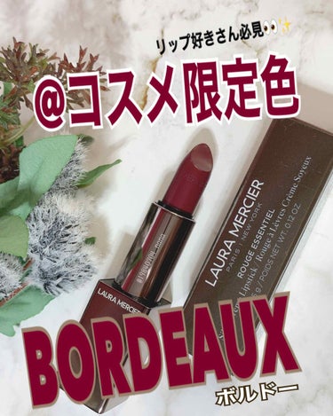 【ローラメルシエ　ルージュ　エッセンシャル
シルキークリーム　リップスティック】

1904 BORDEAUX（ボルドー）
3.5g  3960円税込


オンラインの　アットコスメショッピングで　よく