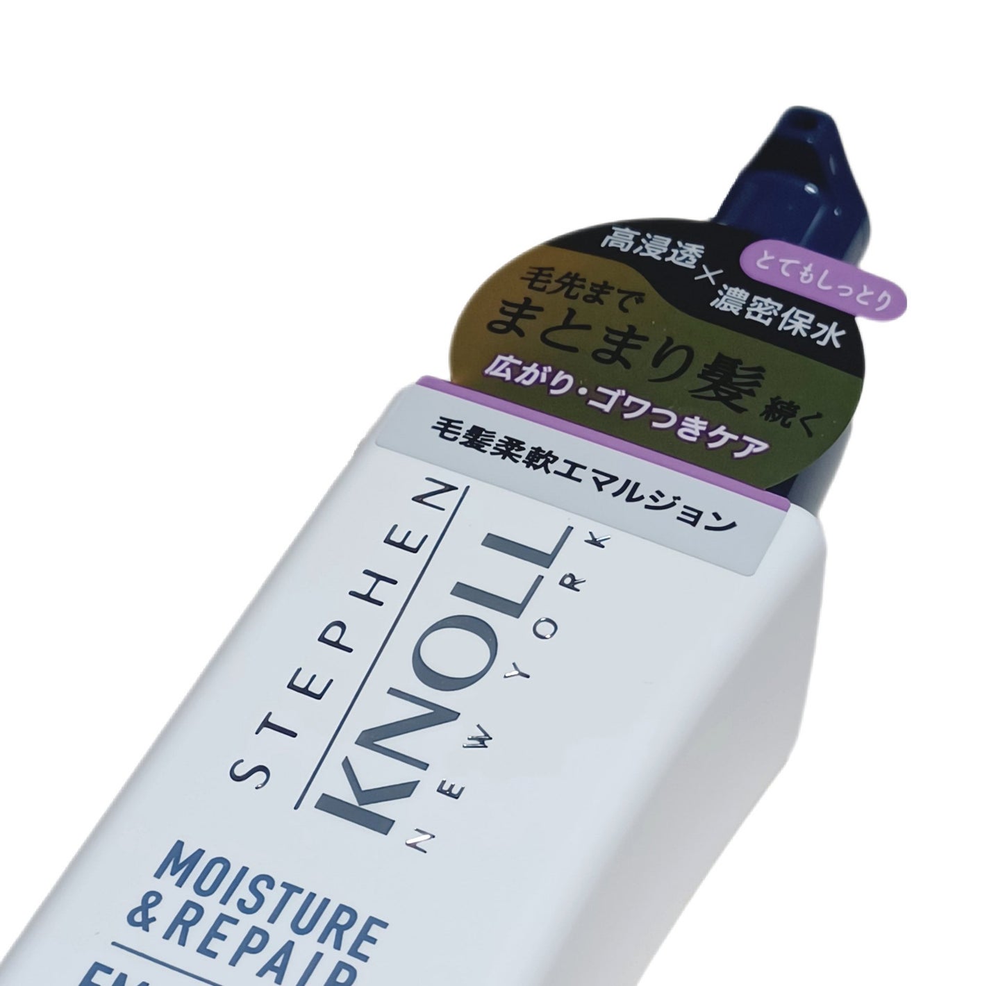 モイスチュアソフニング エマルジョン モイスチュアリペア/スティーブンノル ニューヨーク/ヘアミルクを使ったクチコミ(3枚目)