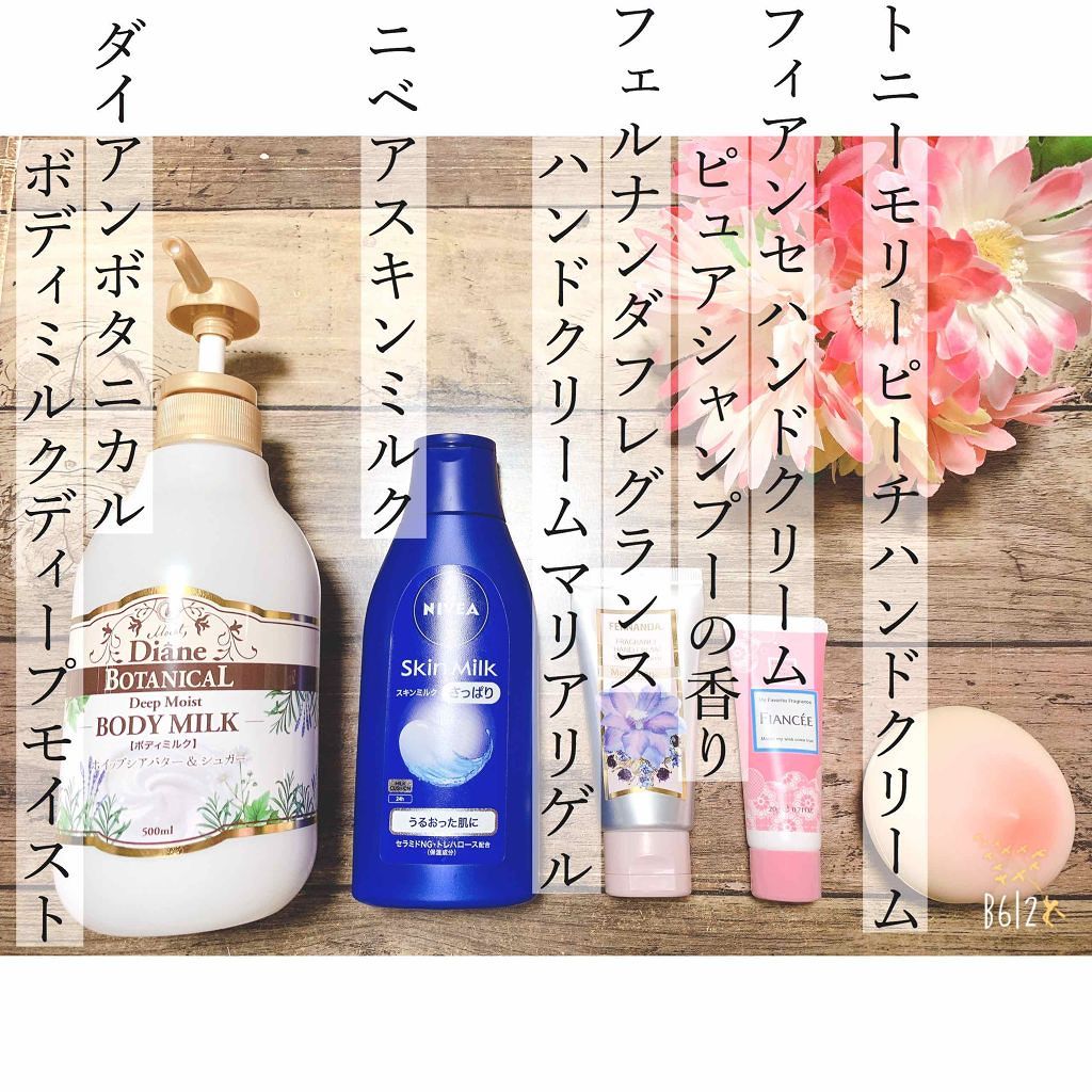 フレグランス ハンドクリーム マリアリゲル/フェルナンダ/ハンドクリームを使ったクチコミ（3枚目）