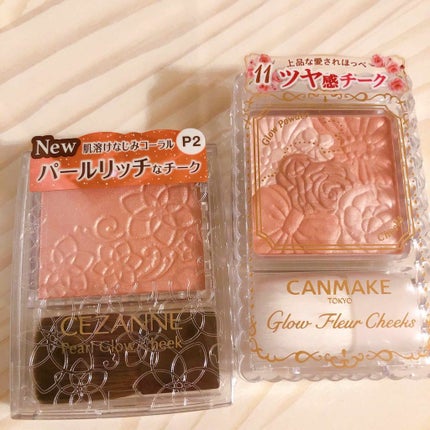 パールグロウハイライト/CEZANNE/パウダーハイライトを使ったクチコミ(1枚目)