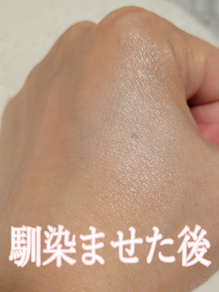 リキッドコンシーラー/WHOMEE/リキッドコンシーラーを使ったクチコミ(3枚目)