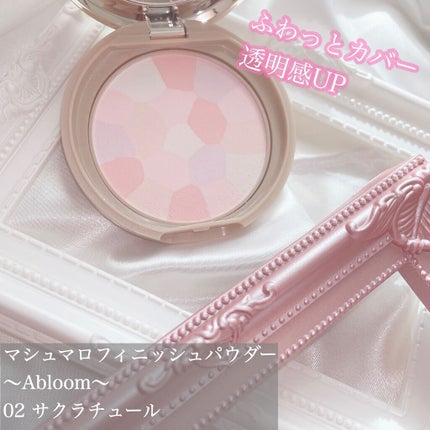 マシュマロフィニッシュパウダー ~Abloom~/キャンメイク/プレストパウダーを使ったクチコミ(1枚目)