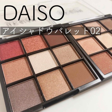 UR GLAM BLOOMING EYE COLOR PALETTE/U R GLAM/アイシャドウパレットを使ったクチコミ(1枚目)