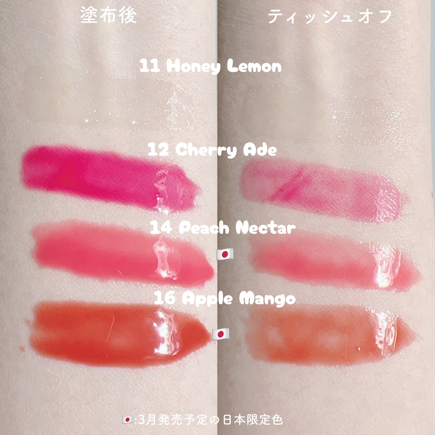 ジューシーベリープランピングリップオイル/TOCOBO/リップグロスを使ったクチコミ(3枚目)