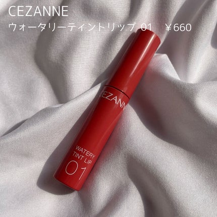 ウォータリーティントリップ/CEZANNE/リップティントを使ったクチコミ(2枚目)