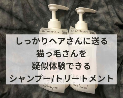KESHIKIシャンプー/ヘアトリートメント/KESHIKI/市販シャンプーを使ったクチコミ(1枚目)