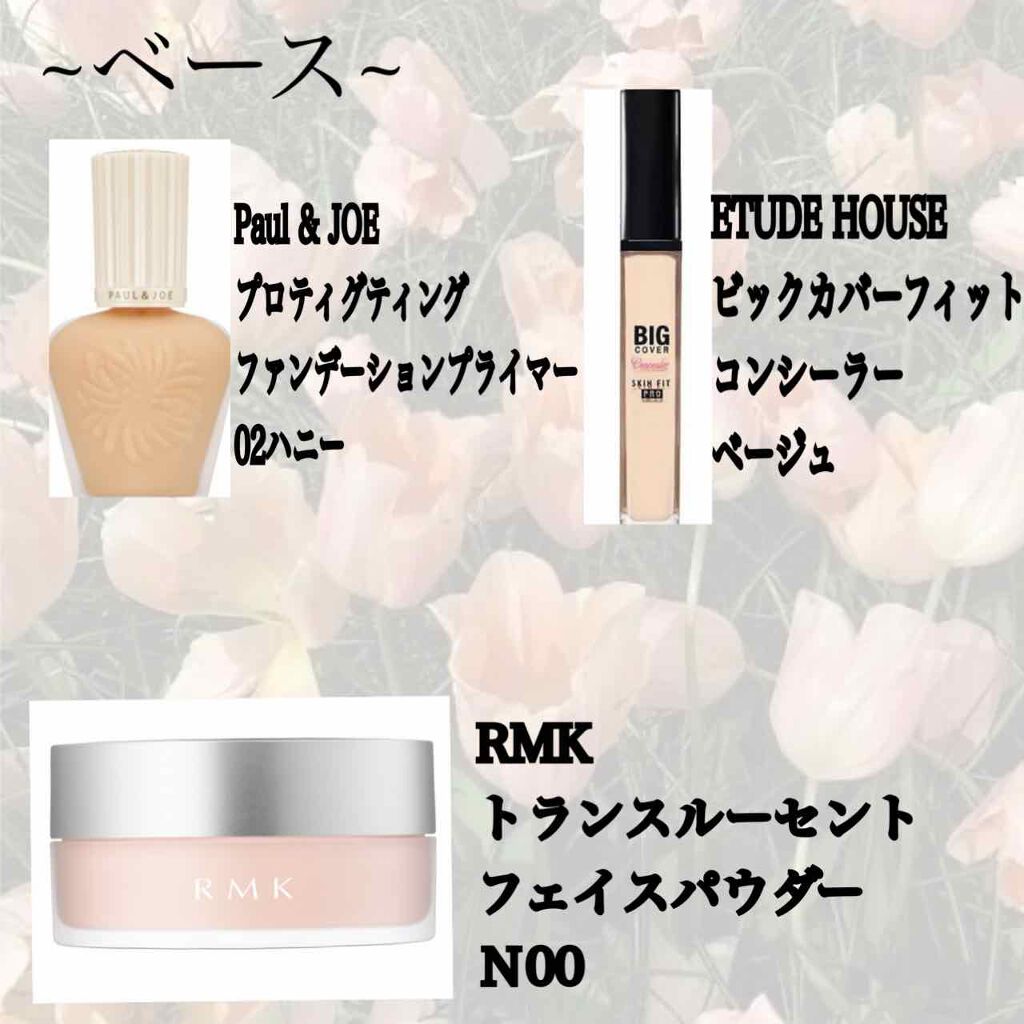 マットラディアンス ベイクドパウダー ハイライト01/ローラ メルシエ/パウダーハイライトを使ったクチコミ(2枚目)